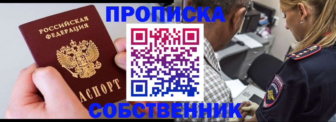 регистрация для дет. сада в Ижевске