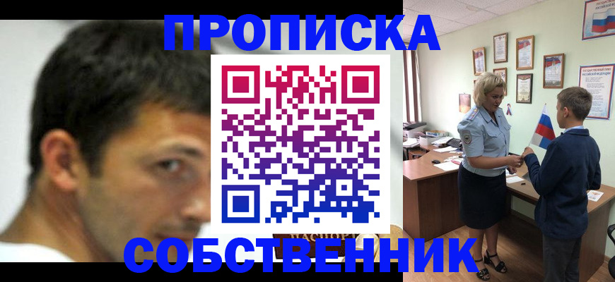 регистрация в Ижевске