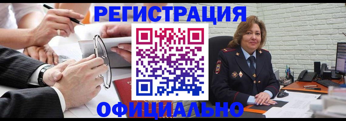 прописка для кредита в Ижевске